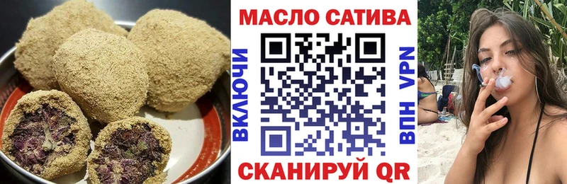 купить наркоту  Арамиль  Canna-Cookies конопля 