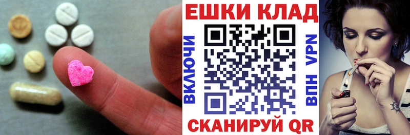 сколько стоит  Арамиль  ЭКСТАЗИ 300 mg 