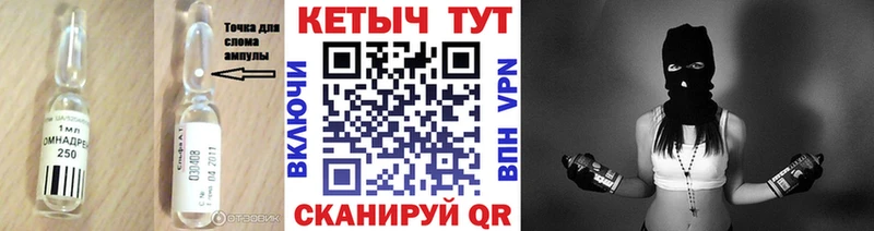 где купить   Арамиль  КЕТАМИН ketamine 