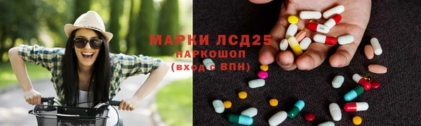 экстази Магадан
