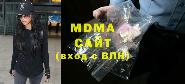 экстази Магадан