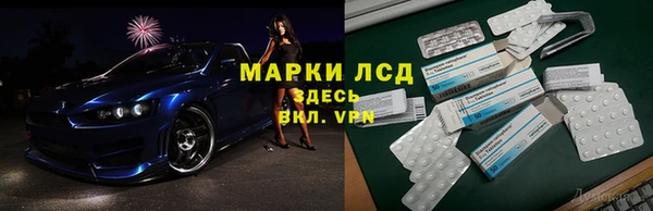 mdma Магас