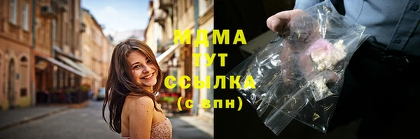 молекула духа Алексин