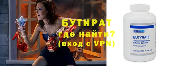 2c-b Майский