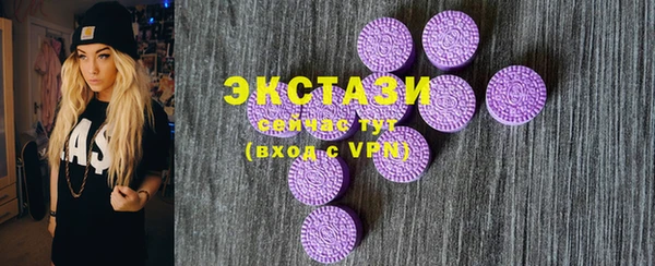 экстази Магадан
