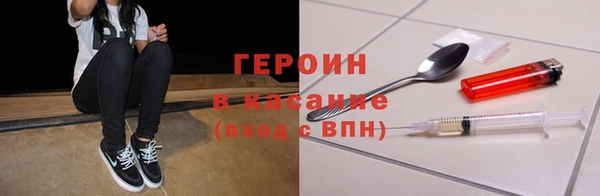 молекула духа Алексин