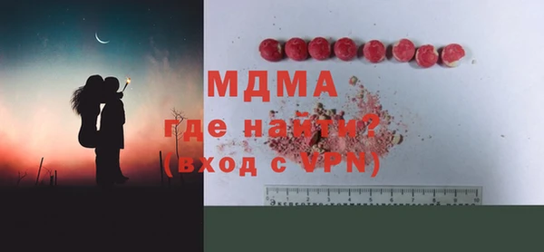 молекула духа Алексин