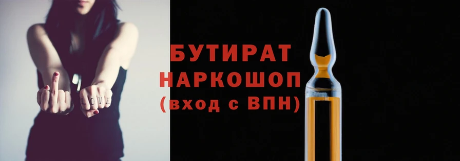 2c-b Майский