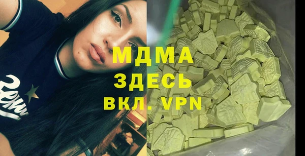 mdma Магас