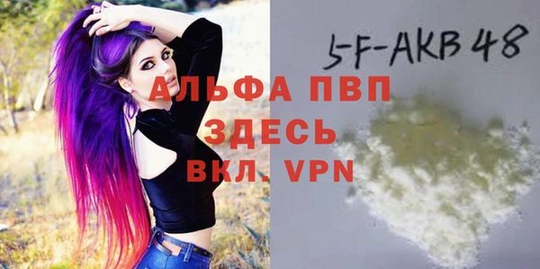 2c-b Майский
