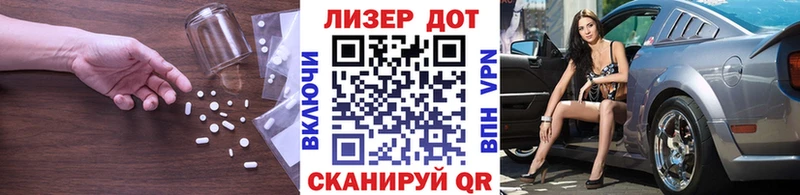 Лсд 25 экстази кислота  Арамиль 