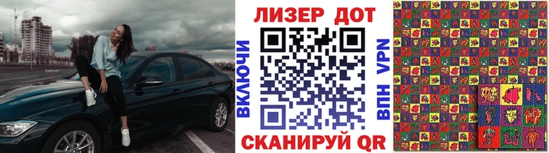 гидра сайт  наркошоп  Арамиль  Наркотические марки 1500мкг 