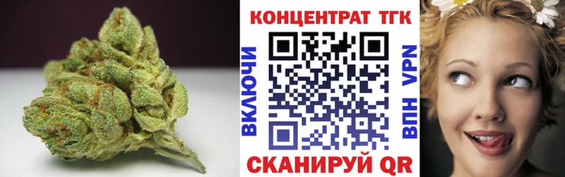 ТГК Wax Арамиль