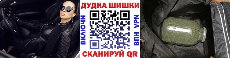 закладки  Арамиль  Бошки Шишки OG Kush 